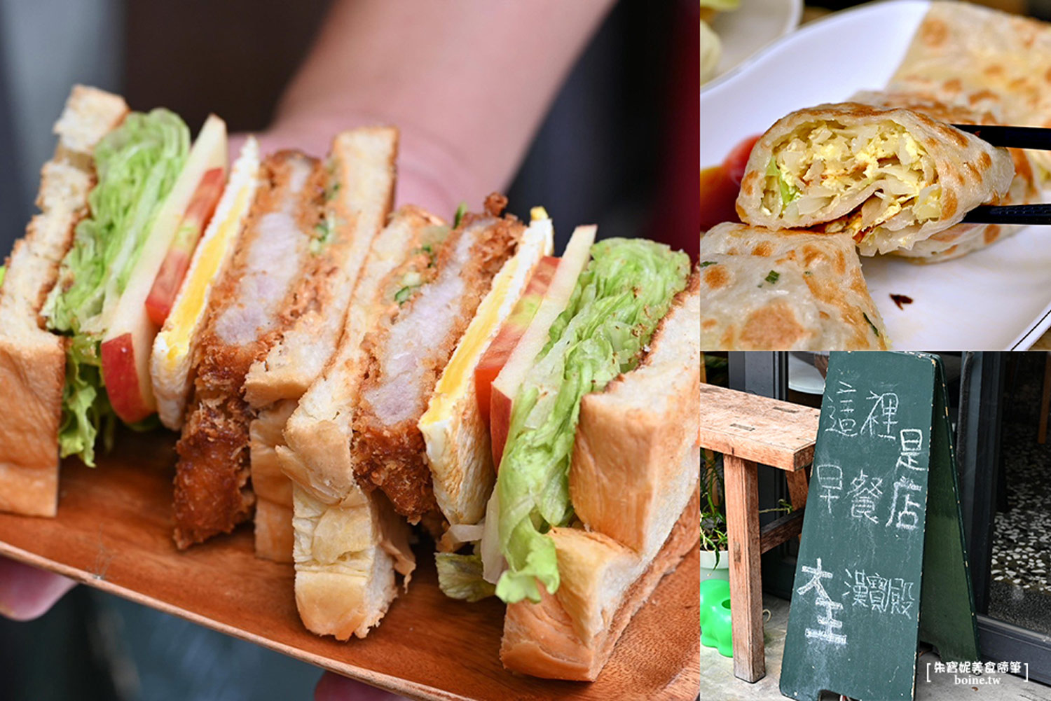 台北中山站美食攻略｜10間精選好店推薦．從早餐到宵夜不踩雷！ @朱寶妮美食隨筆
