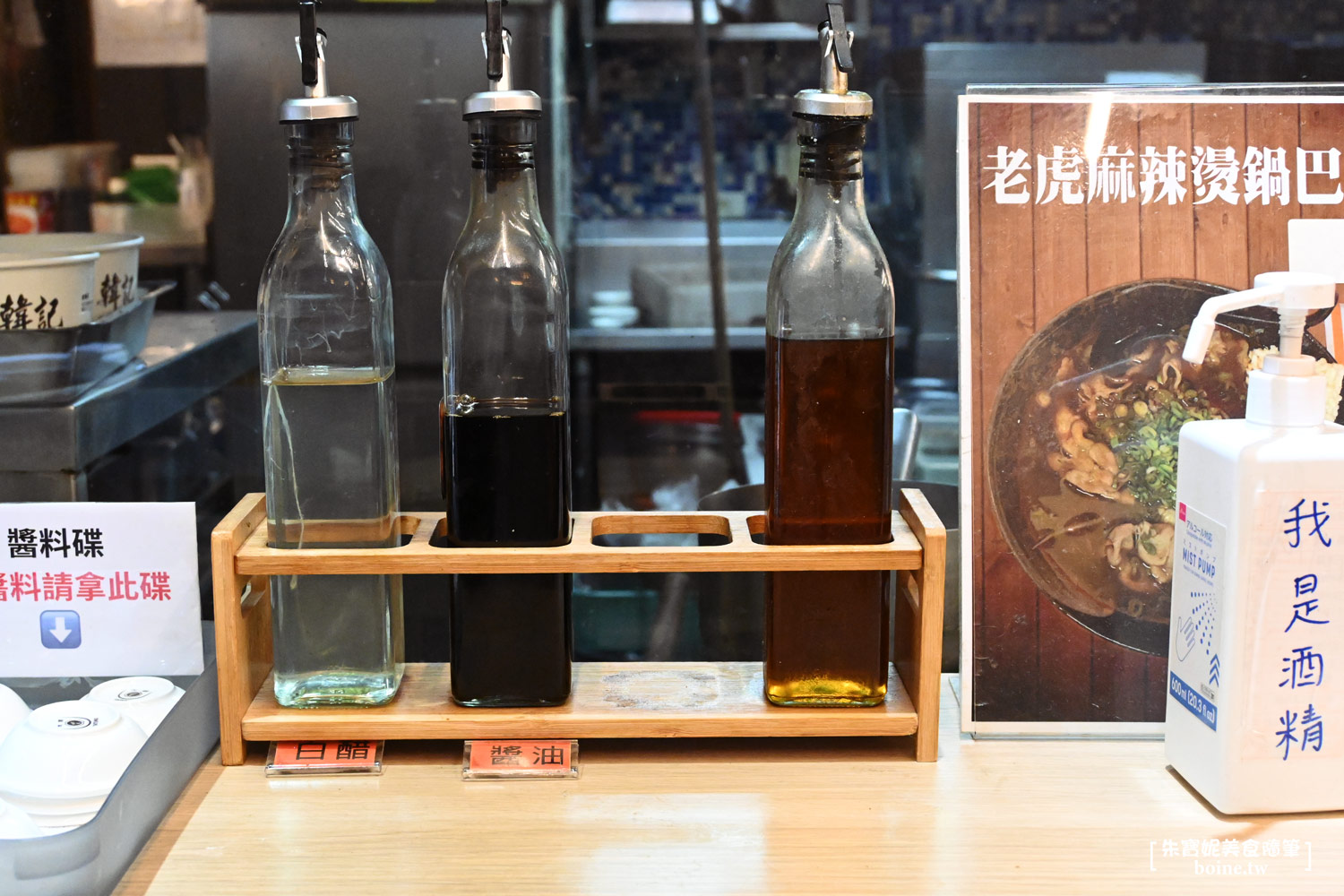 |東門美食|韓記老虎麵.台北必吃麻辣燙拉麵(菜單) @朱寶妮美食隨筆 |東門美食|韓記老虎麵.台北必吃麻辣燙拉麵(菜單) @朱寶妮美食隨筆