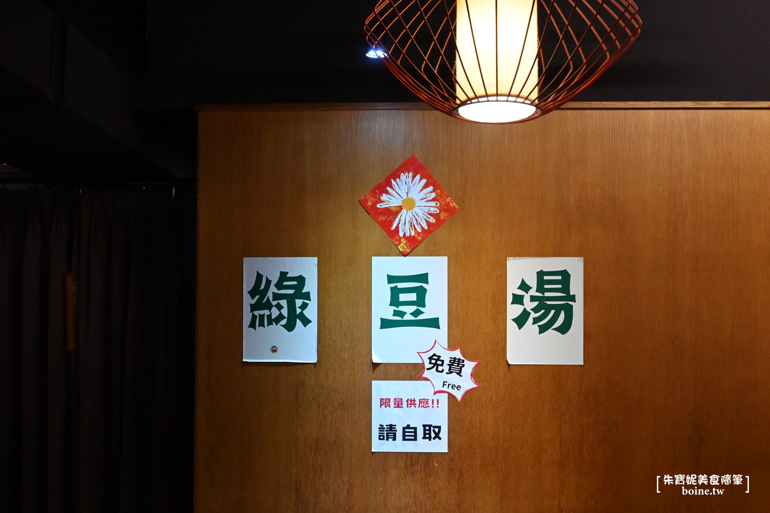 |東門美食|韓記老虎麵.台北必吃麻辣燙拉麵(菜單) @朱寶妮美食隨筆 |東門美食|韓記老虎麵.台北必吃麻辣燙拉麵(菜單) @朱寶妮美食隨筆