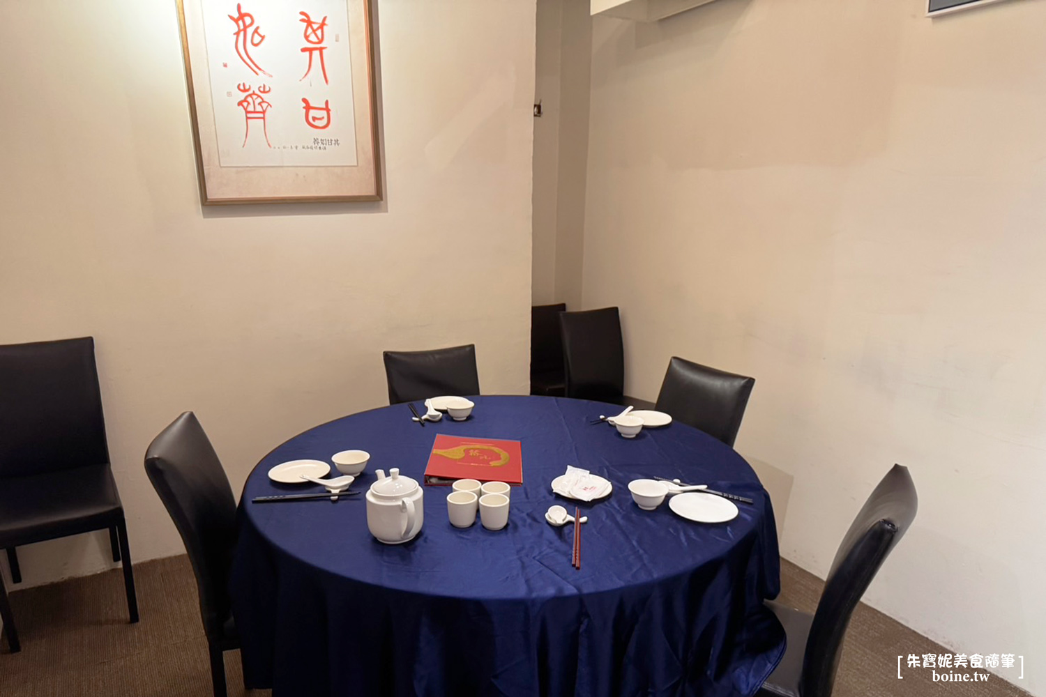 ｜小巨蛋美食｜薺元小館．來自江浙菜系好味道．台北聚餐推薦(菜單) @朱寶妮美食隨筆