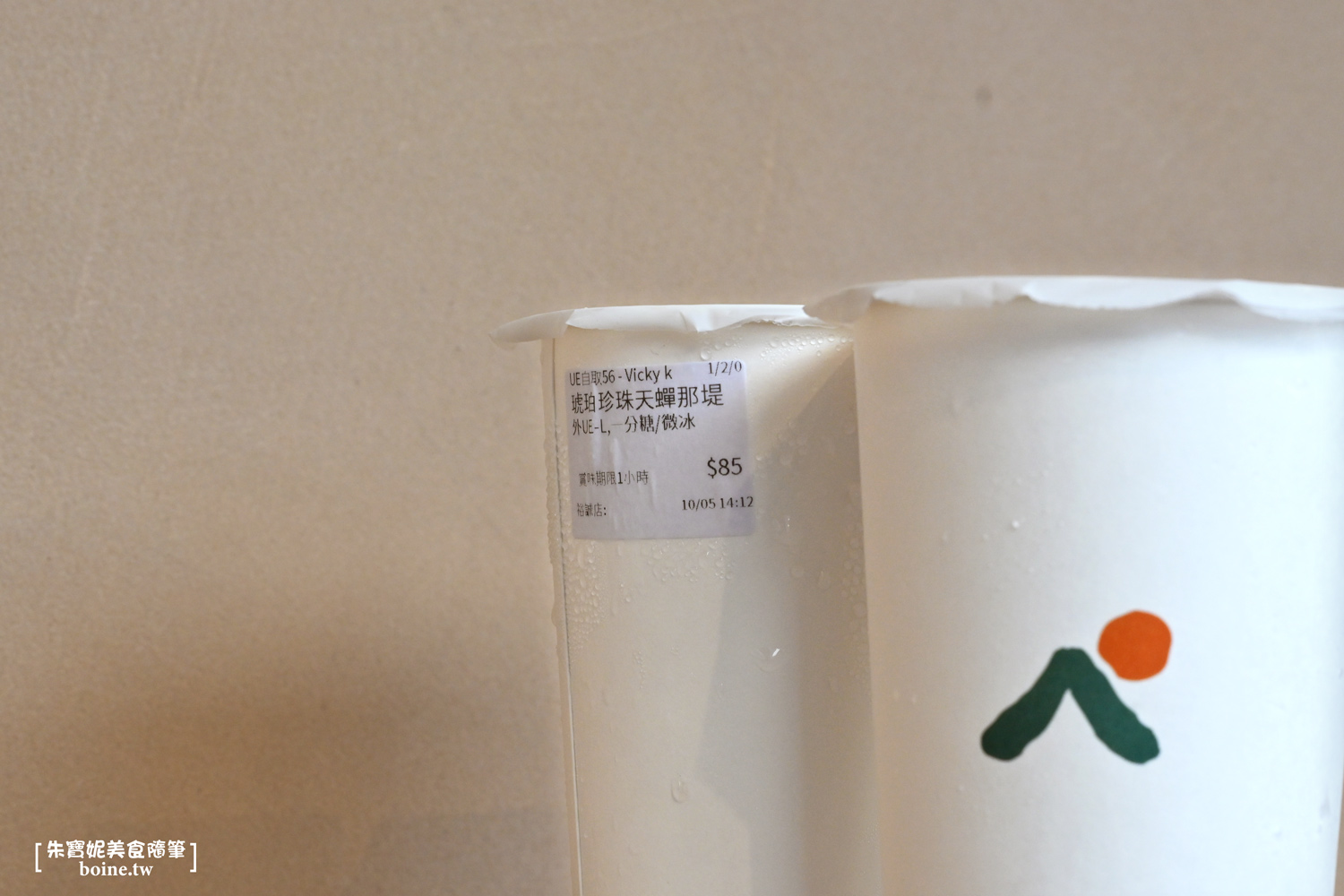 青山 PEAK TEA｜手搖界溫柔小清新．茶控必喝．招牌水梨春青實測分享(菜單) @朱寶妮美食隨筆