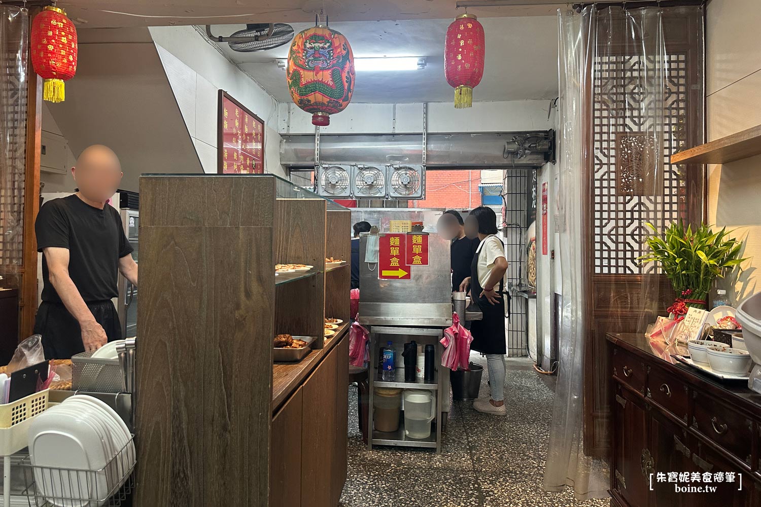 ｜大同美食｜老麵店．70年傳承三代．神秘四醬麵(菜單） @朱寶妮美食隨筆