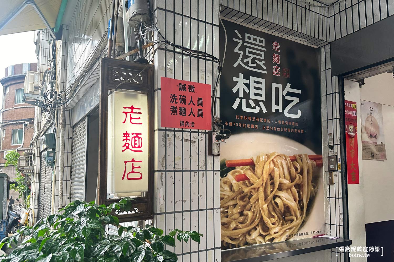 【信義美食】UKAI Taipei．高空景觀下午茶．米其林一星推薦(菜單) @朱寶妮美食隨筆
