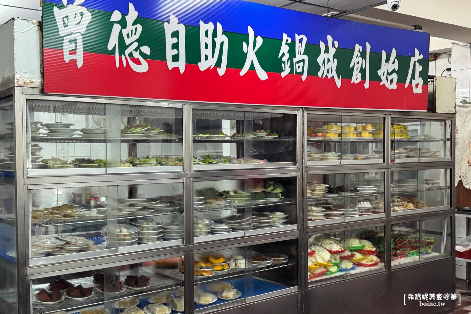 ｜西門美食｜曾德自助火鍋城．石頭火鍋創始店 @朱寶妮美食隨筆