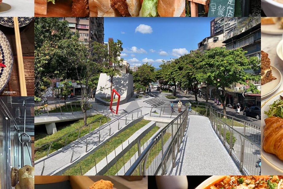 台北中山站美食攻略｜10間精選好店推薦．從早餐到宵夜不踩雷！ @朱寶妮美食隨筆