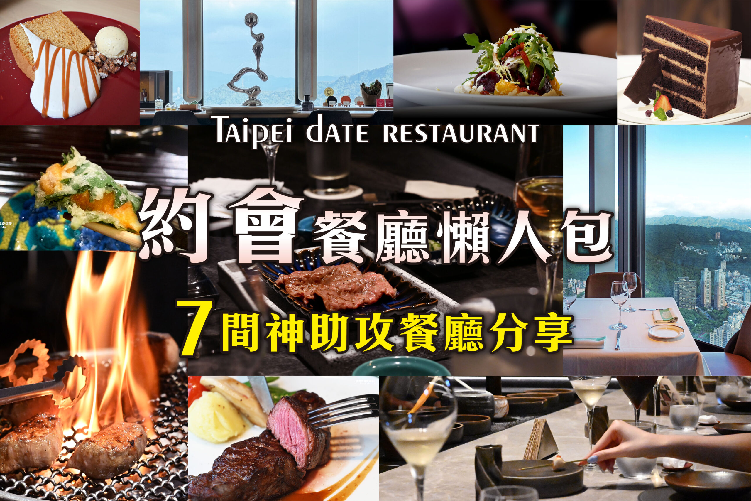 【迪化街美食】美好時光大稻埕．百年老宅茶屋．純預約制下午茶 @朱寶妮美食隨筆