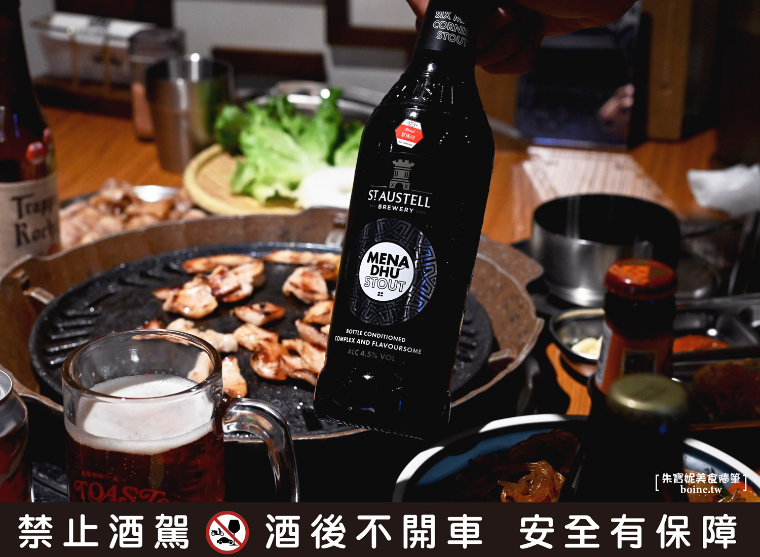 板橋美食｜ABV韓式餐酒館．炸雞烤肉+300款微醺選擇．宵夜開吃爽爽der！ @朱寶妮美食隨筆