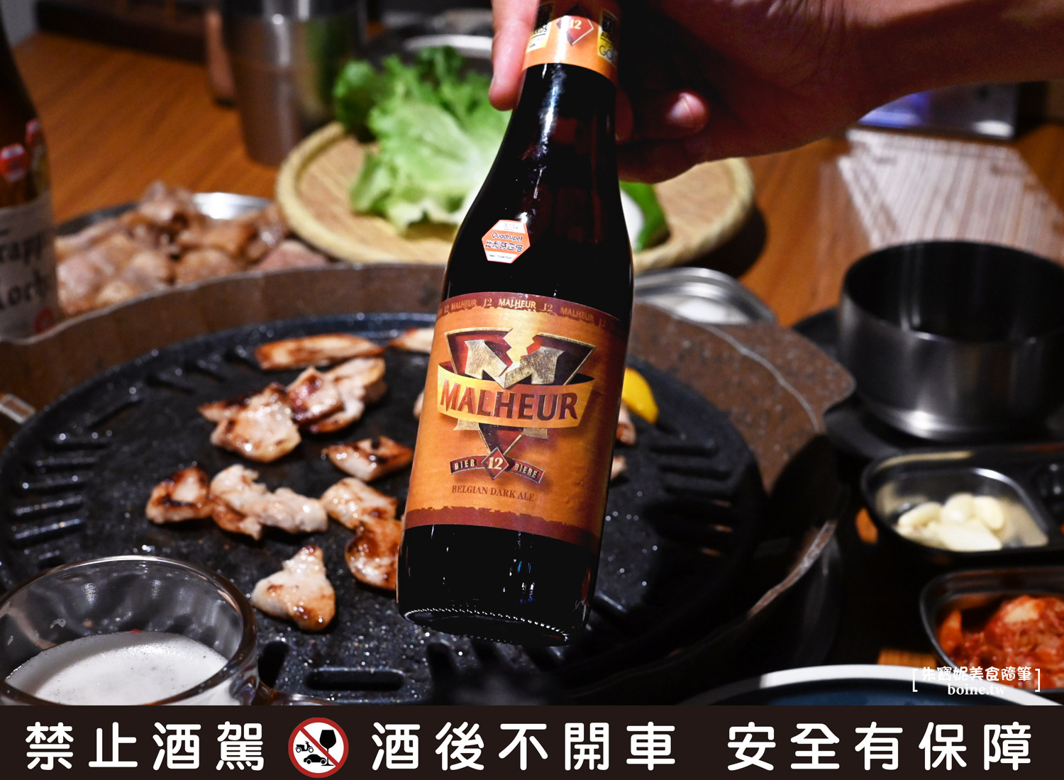板橋美食｜ABV韓式餐酒館．炸雞烤肉+300款微醺選擇．宵夜開吃爽爽der！ @朱寶妮美食隨筆