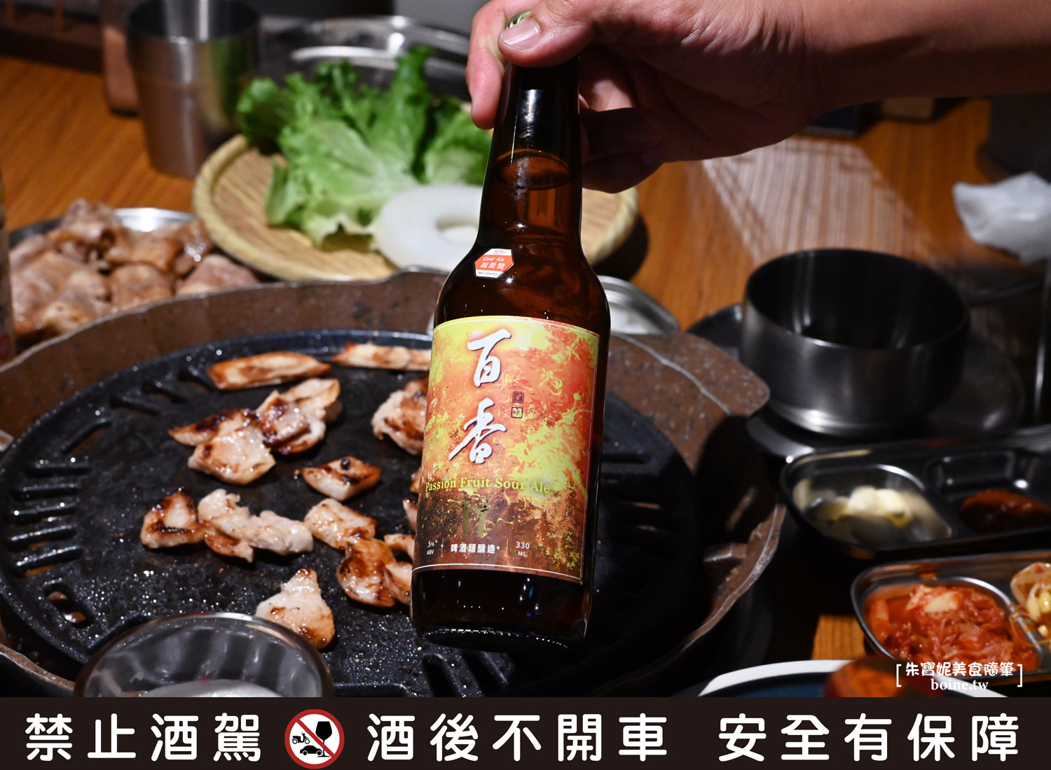 板橋美食｜ABV韓式餐酒館．炸雞烤肉+300款微醺選擇．宵夜開吃爽爽der！ @朱寶妮美食隨筆