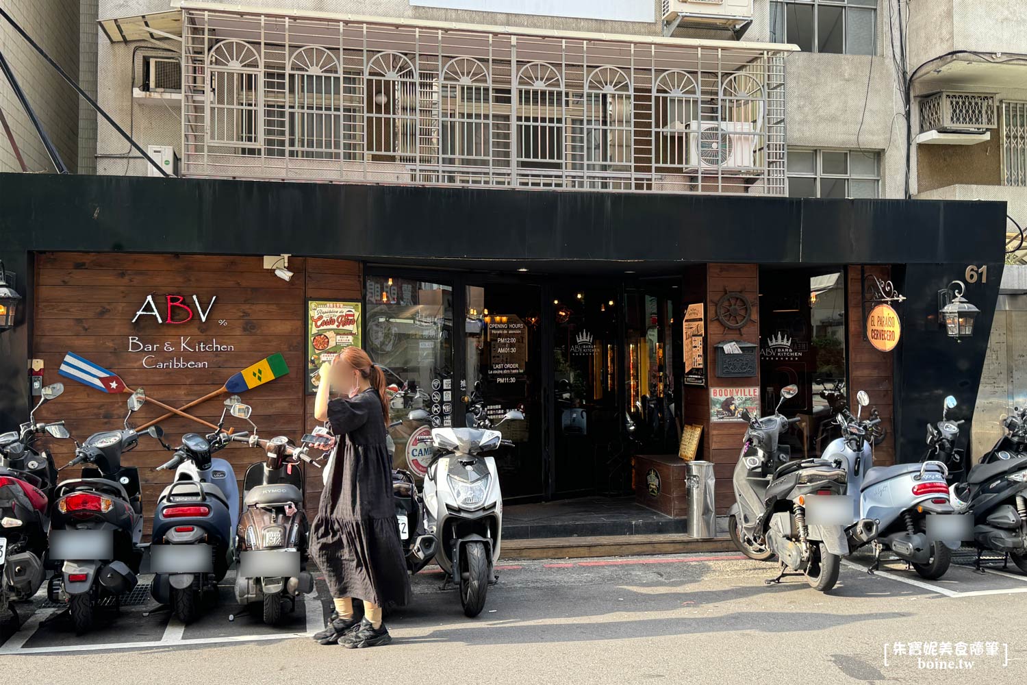 |東區美食|ABV Bar & Kitchen加勒比海餐酒館.台北餐酒館推薦(菜單) @朱寶妮美食隨筆 |東區美食|ABV Bar & Kitchen加勒比海餐酒館.台北餐酒館推薦(菜單) @朱寶妮美食隨筆