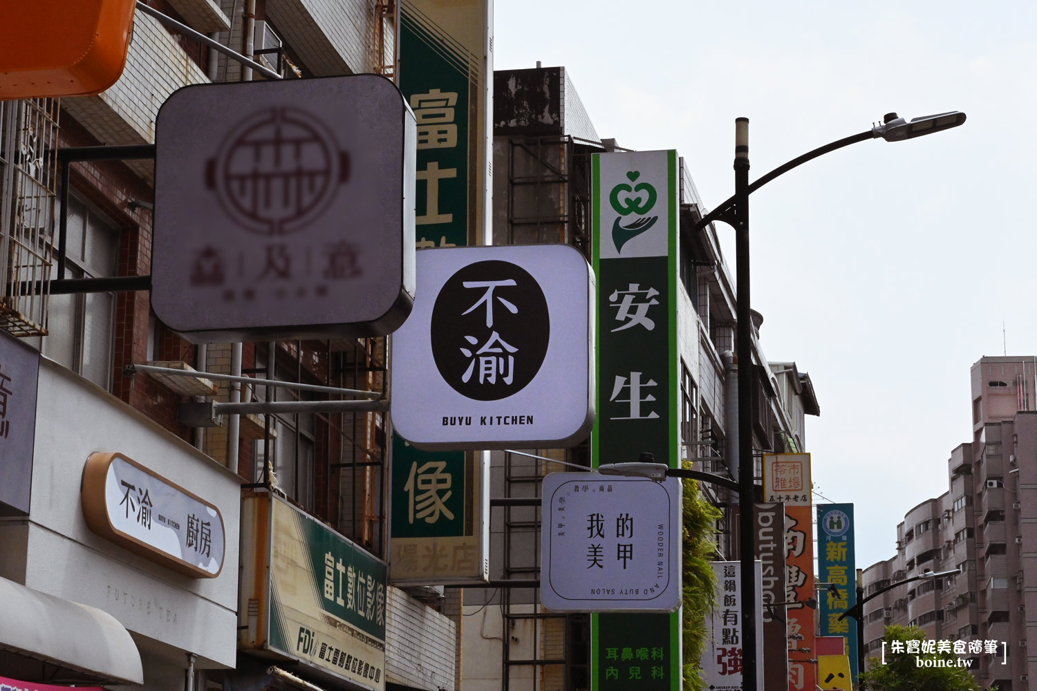 |高雄美食|不渝廚房.日式漢堡排便當.實測好評推薦必點(菜單) @朱寶妮美食隨筆 |高雄美食|不渝廚房.日式漢堡排便當.實測好評推薦必點(菜單) @朱寶妮美食隨筆