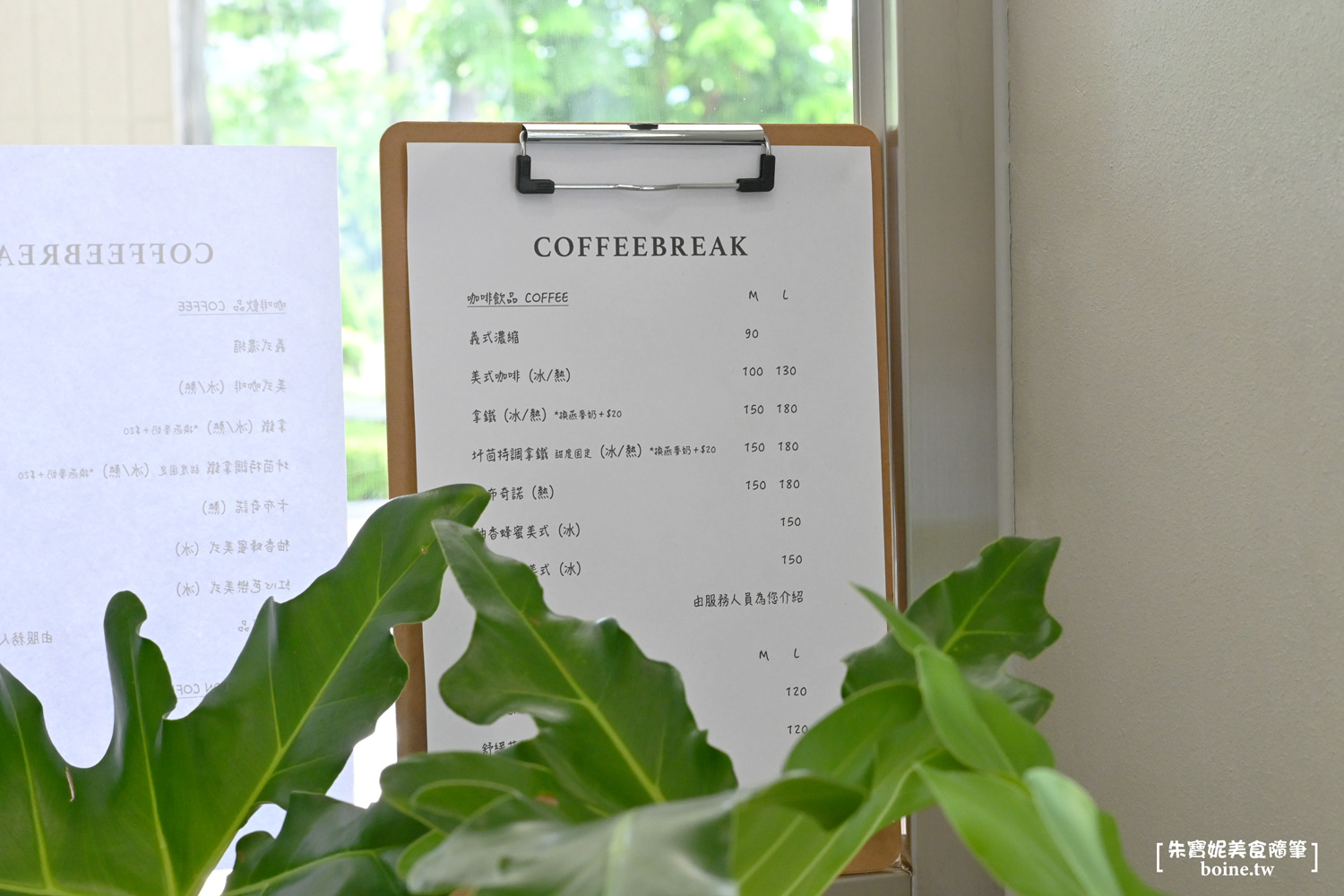 ｜高雄咖啡｜CoffeeBreak．咖啡片刻．圲茴鍋物最新咖啡外帶店 @朱寶妮美食隨筆