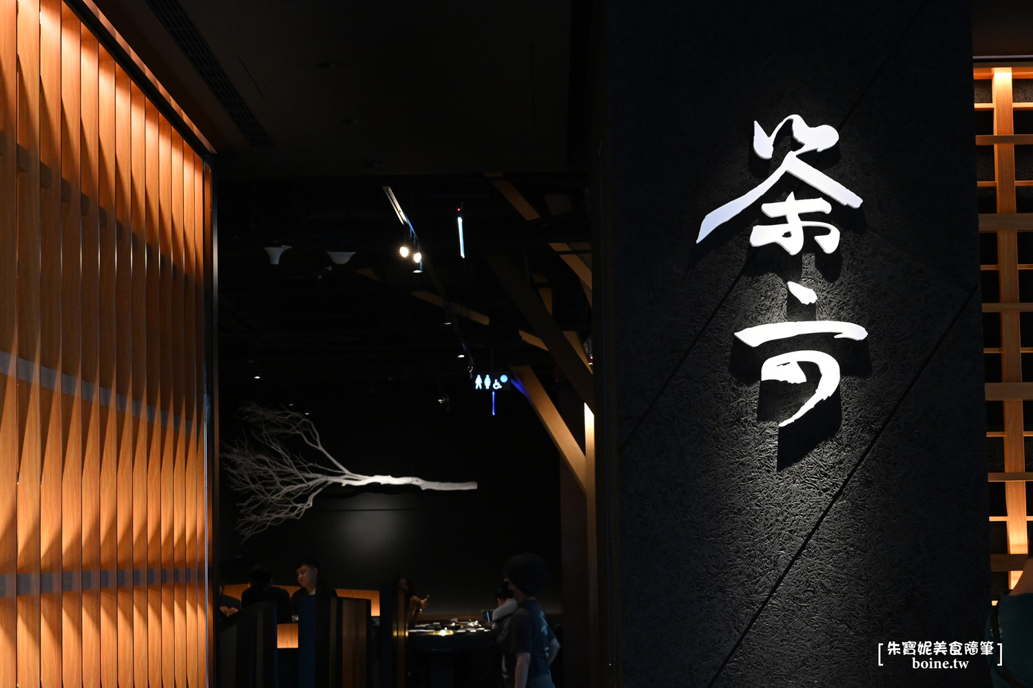 茶六燒肉堂|高雄必吃燒肉推薦.在地人點餐攻略與菜單.全新改裝 @朱寶妮美食隨筆 茶六燒肉堂|高雄必吃燒肉推薦.在地人點餐攻略與菜單.全新改裝 @朱寶妮美食隨筆