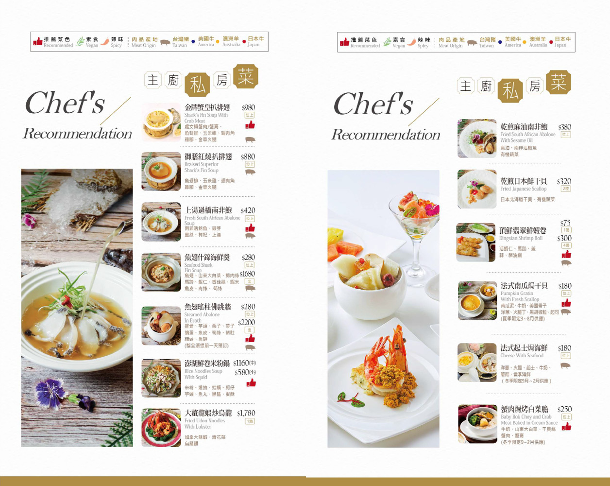 |高雄美食|頂鮮台南擔仔麵自強店.傳承一甲子好手藝.公司聚餐尾牙推薦(菜單) @朱寶妮美食隨筆 |高雄美食|頂鮮台南擔仔麵自強店.傳承一甲子好手藝.公司聚餐尾牙推薦(菜單) @朱寶妮美食隨筆
