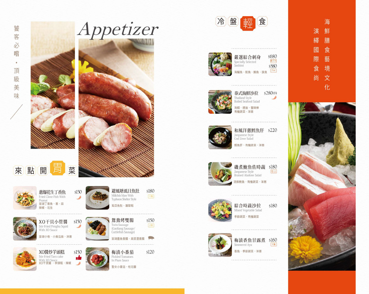 |高雄美食|頂鮮台南擔仔麵自強店.傳承一甲子好手藝.公司聚餐尾牙推薦(菜單) @朱寶妮美食隨筆 |高雄美食|頂鮮台南擔仔麵自強店.傳承一甲子好手藝.公司聚餐尾牙推薦(菜單) @朱寶妮美食隨筆