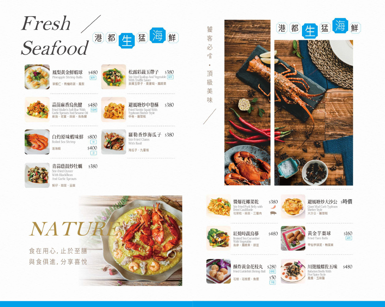 |高雄美食|頂鮮台南擔仔麵自強店.傳承一甲子好手藝.公司聚餐尾牙推薦(菜單) @朱寶妮美食隨筆 |高雄美食|頂鮮台南擔仔麵自強店.傳承一甲子好手藝.公司聚餐尾牙推薦(菜單) @朱寶妮美食隨筆