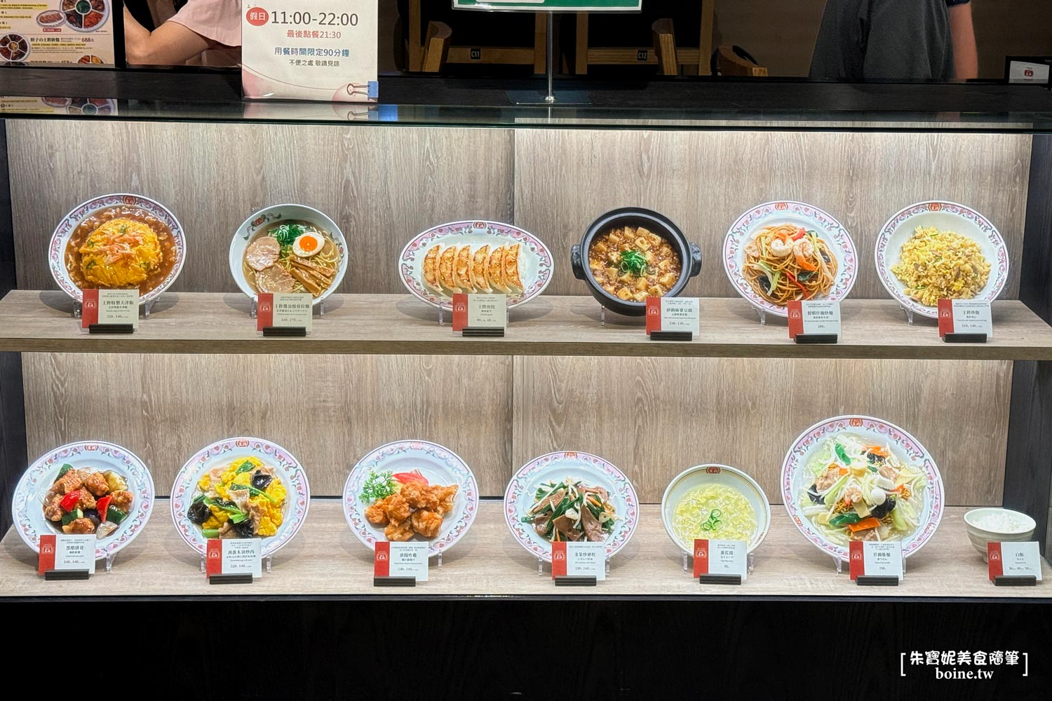 |高雄美食|餃子的王將.台灣首間直營店.來自京都的道地美味(菜單) @朱寶妮美食隨筆 |高雄美食|餃子的王將.台灣首間直營店.來自京都的道地美味(菜單) @朱寶妮美食隨筆
