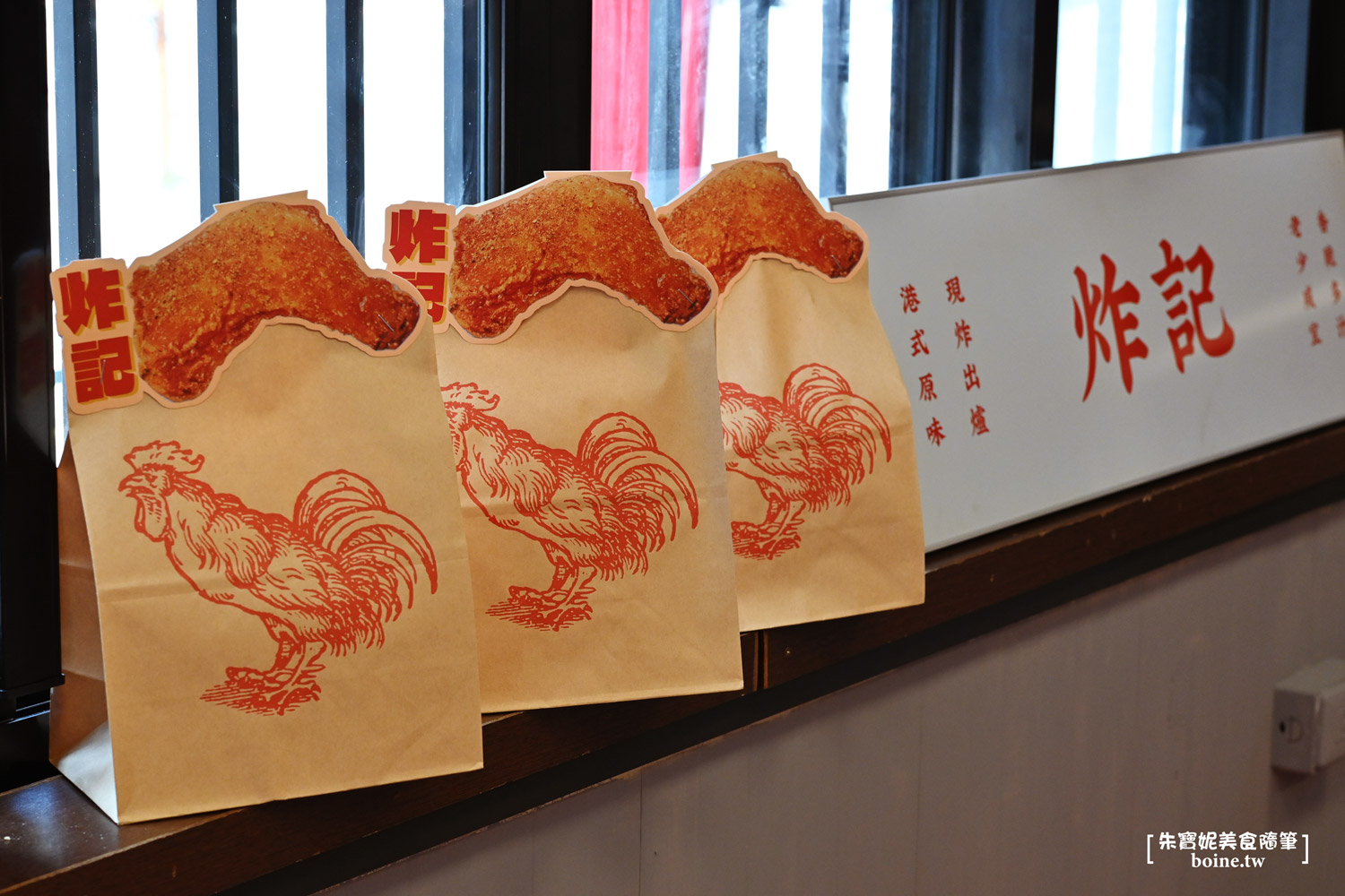 |高雄美食|炸記.金沙醬x咖哩醬.道地濃郁港式炸物(菜單) @朱寶妮美食隨筆 |高雄美食|炸記.金沙醬x咖哩醬.道地濃郁港式炸物(菜單) @朱寶妮美食隨筆