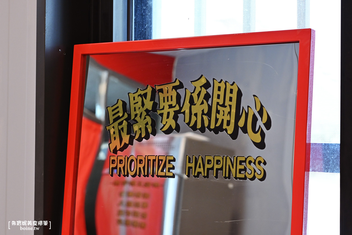 |高雄美食|炸記.金沙醬x咖哩醬.道地濃郁港式炸物(菜單) @朱寶妮美食隨筆 |高雄美食|炸記.金沙醬x咖哩醬.道地濃郁港式炸物(菜單) @朱寶妮美食隨筆