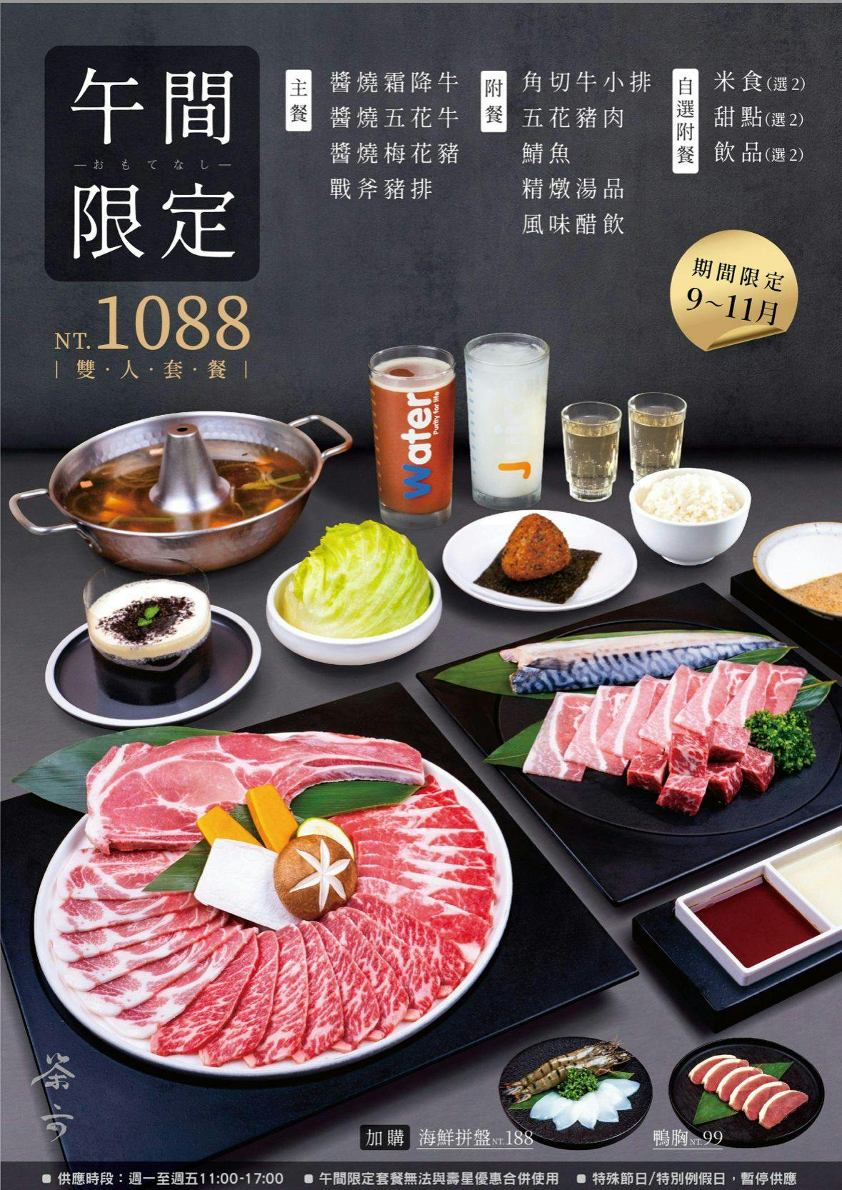 茶六燒肉堂|高雄必吃燒肉推薦.在地人點餐攻略與菜單.全新改裝 @朱寶妮美食隨筆 茶六燒肉堂|高雄必吃燒肉推薦.在地人點餐攻略與菜單.全新改裝 @朱寶妮美食隨筆