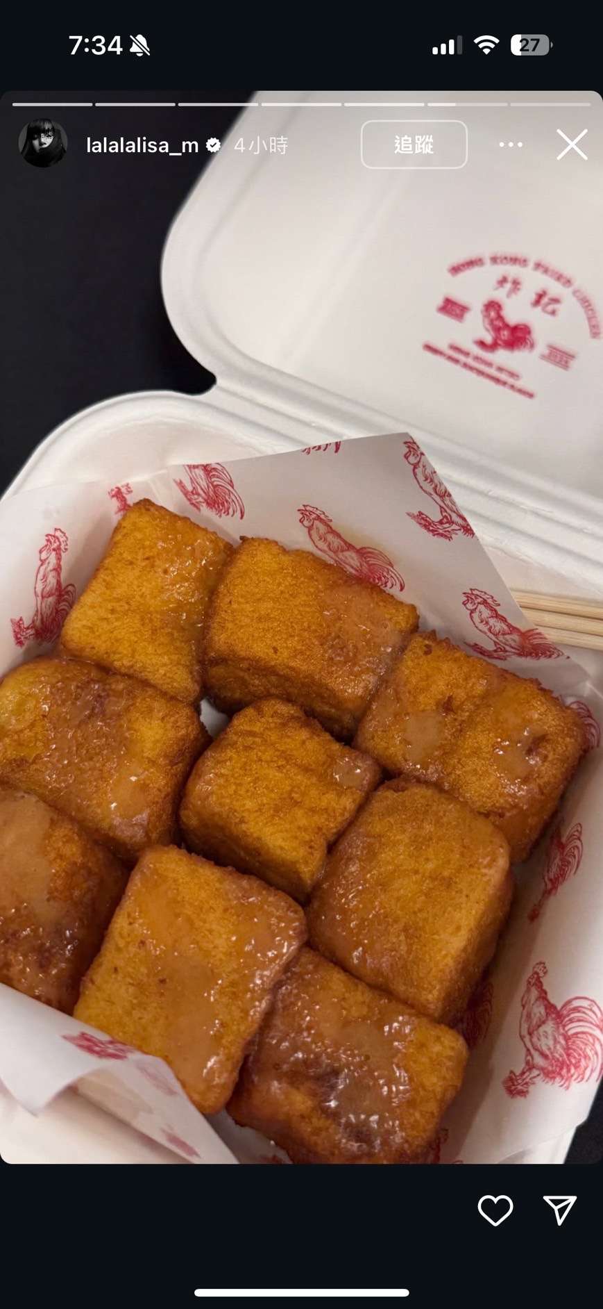 |高雄美食|炸記.金沙醬x咖哩醬.道地濃郁港式炸物(菜單) @朱寶妮美食隨筆 |高雄美食|炸記.金沙醬x咖哩醬.道地濃郁港式炸物(菜單) @朱寶妮美食隨筆