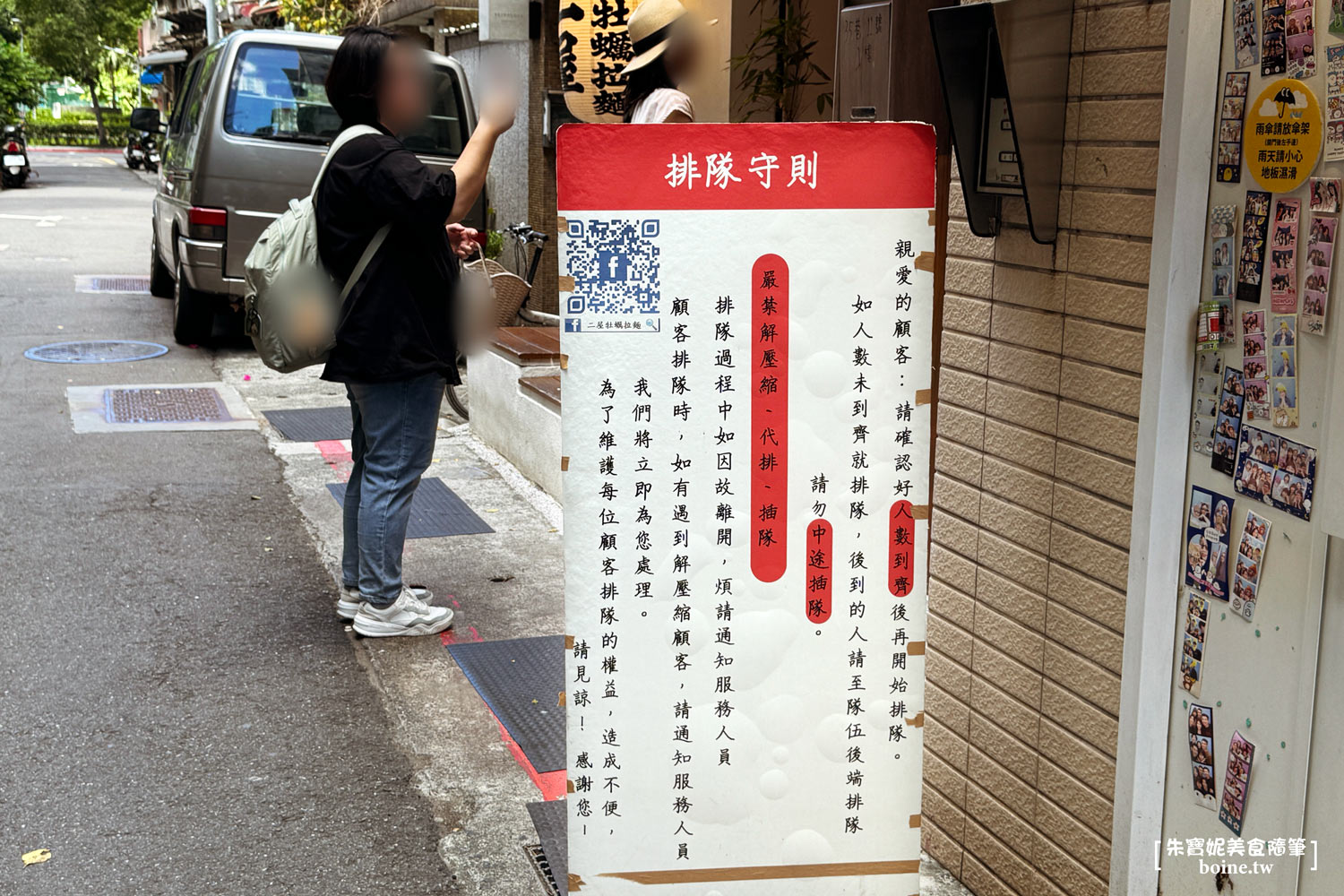 中山站美食｜二屋牡蠣拉麵．超濃海鮮湯，單身或痛風不要吃！ @朱寶妮美食隨筆