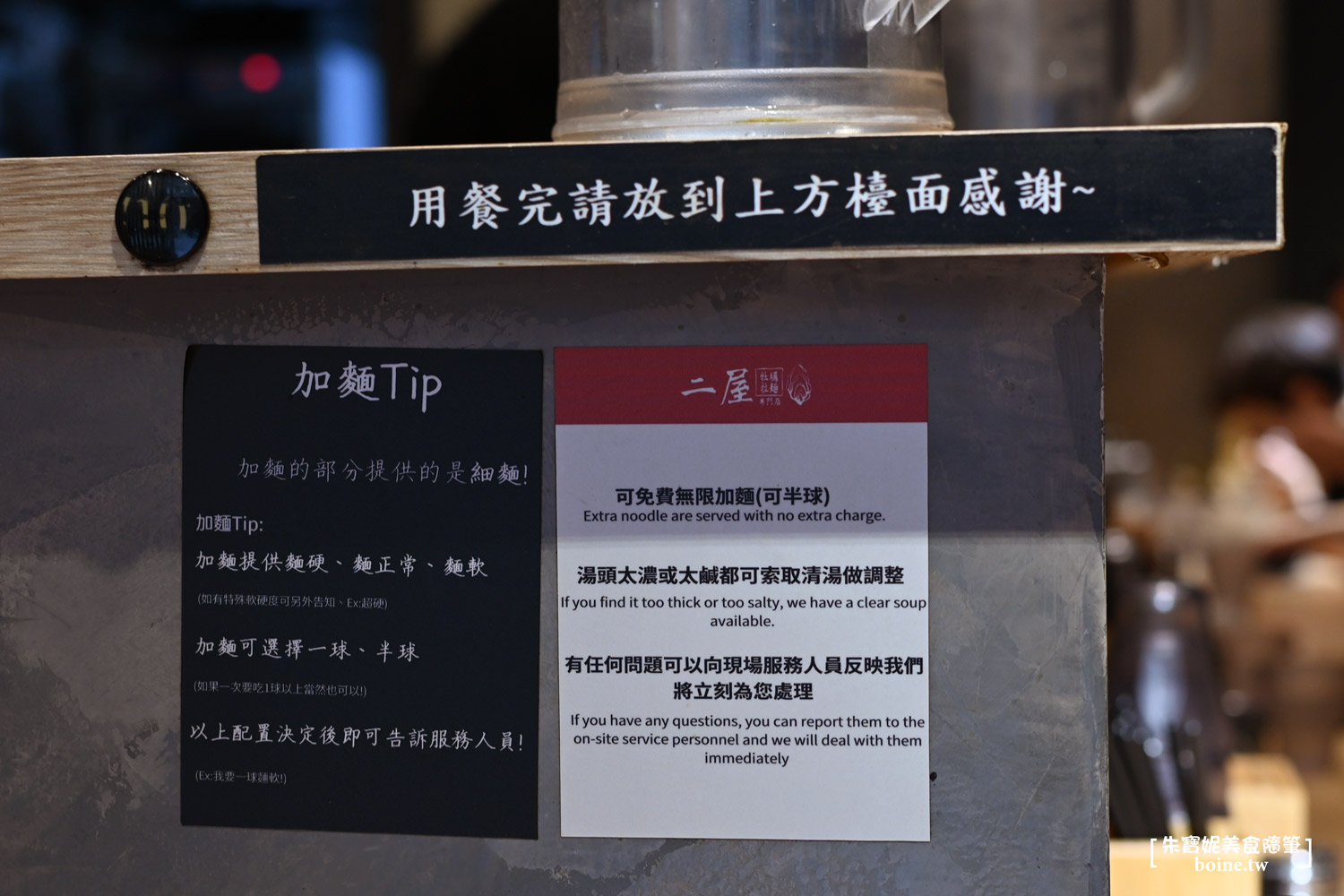 中山站美食｜二屋牡蠣拉麵．超濃海鮮湯，單身或痛風不要吃！ @朱寶妮美食隨筆