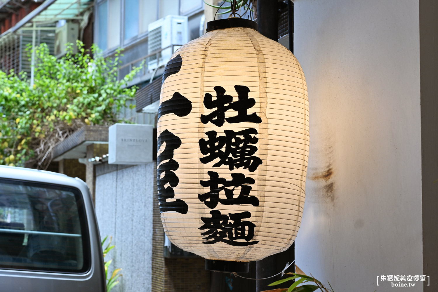 中山站美食｜二屋牡蠣拉麵．超濃海鮮湯，單身或痛風不要吃！ @朱寶妮美食隨筆