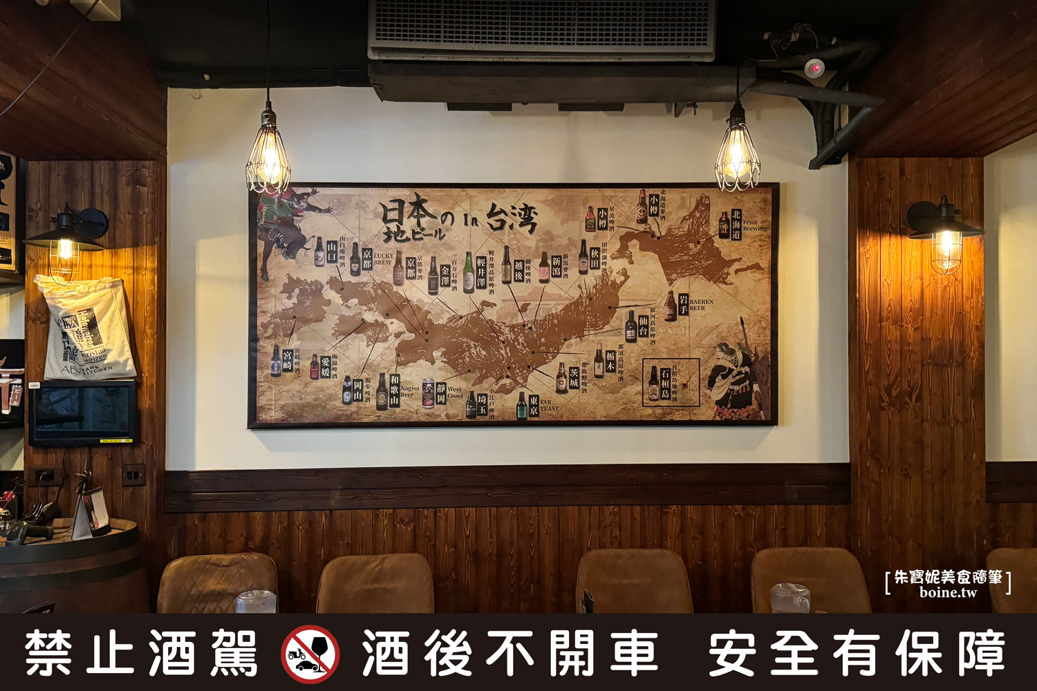 |中山站美食|ABV日式居酒館.在餐桌上環遊日本.各地特色菜餚一次滿足 @朱寶妮美食隨筆 |中山站美食|ABV日式居酒館.在餐桌上環遊日本.各地特色菜餚一次滿足 @朱寶妮美食隨筆
