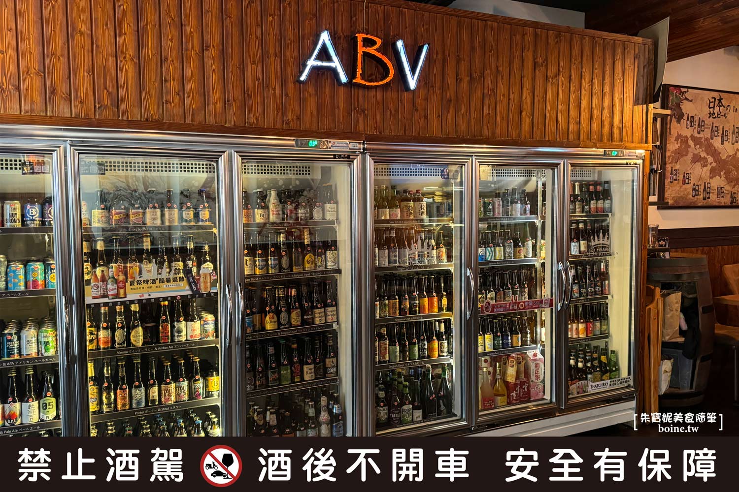 |中山站美食|ABV日式居酒館.在餐桌上環遊日本.各地特色菜餚一次滿足 @朱寶妮美食隨筆 |中山站美食|ABV日式居酒館.在餐桌上環遊日本.各地特色菜餚一次滿足 @朱寶妮美食隨筆