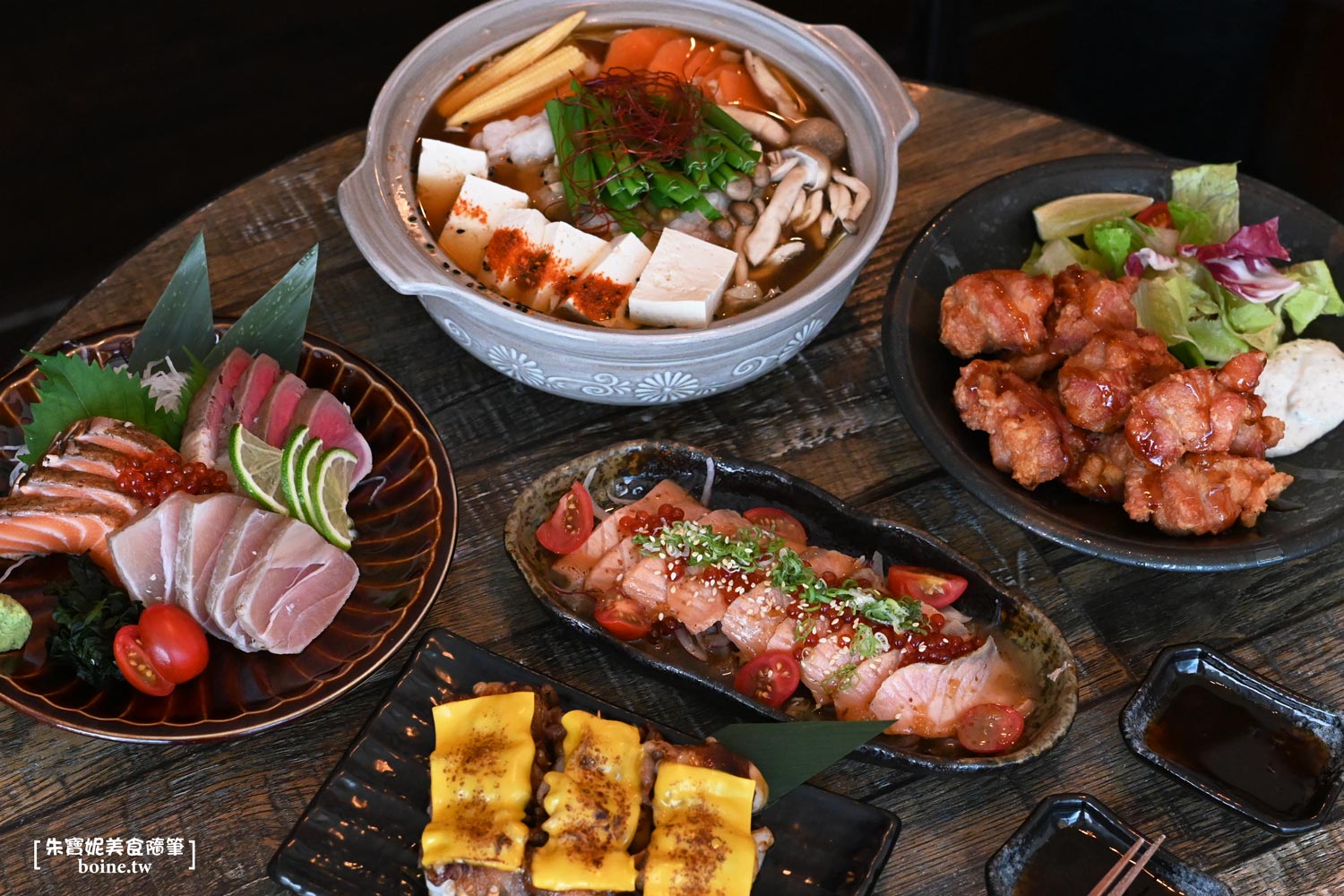 |中山站美食|ABV日式居酒館.在餐桌上環遊日本.各地特色菜餚一次滿足 @朱寶妮美食隨筆 |中山站美食|ABV日式居酒館.在餐桌上環遊日本.各地特色菜餚一次滿足 @朱寶妮美食隨筆