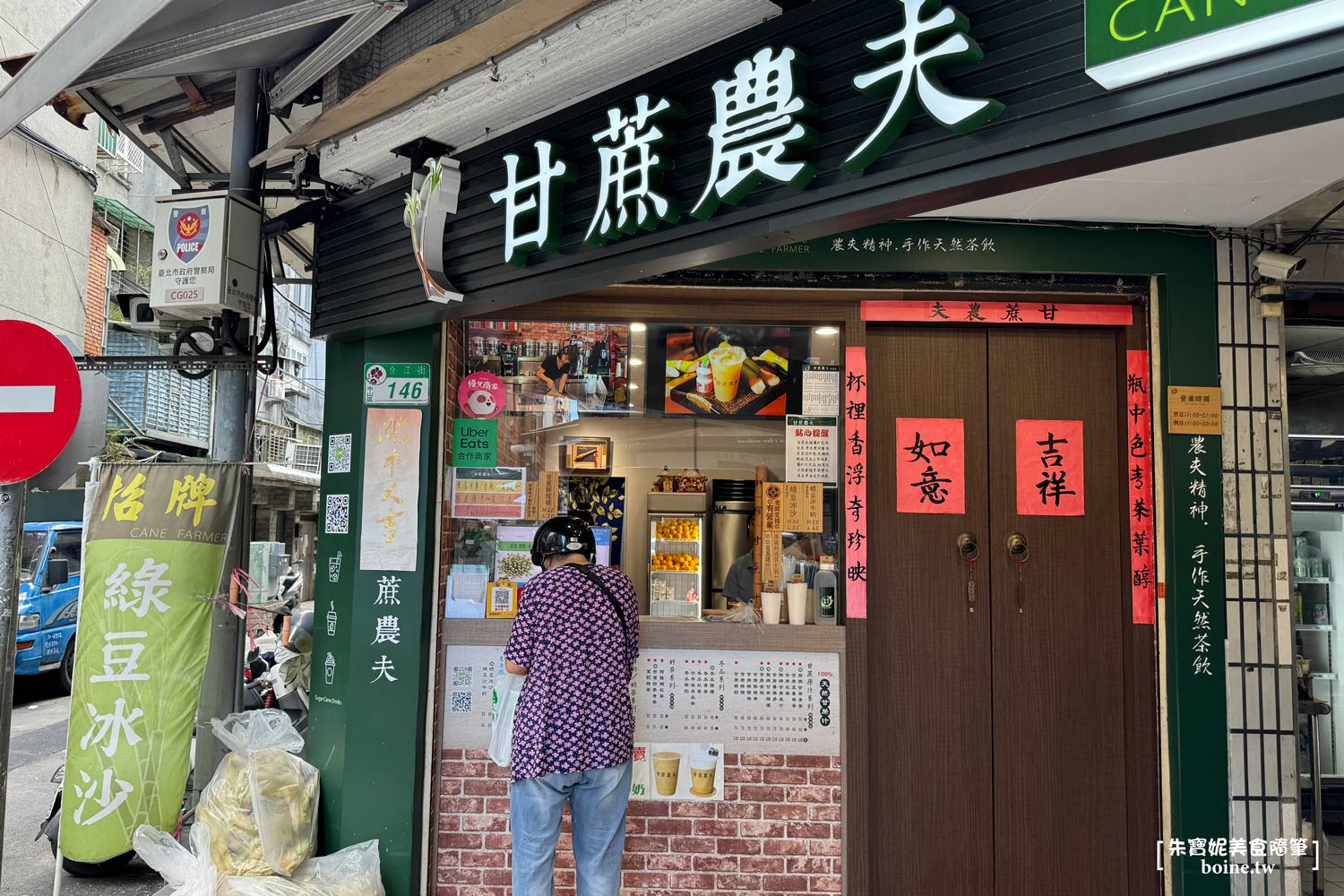 【西門町美食】 拾士Shi-Shih-日式洋食．每季更換菜單．台北簡餐推薦 @朱寶妮美食隨筆