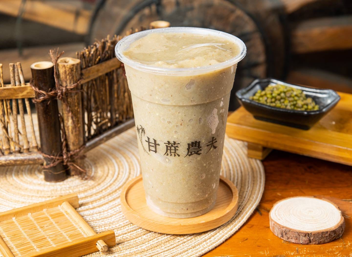 ｜中山美食｜甘蔗農夫茶飲店．自然甜好健康．綠豆沙必喝(菜單) @朱寶妮美食隨筆