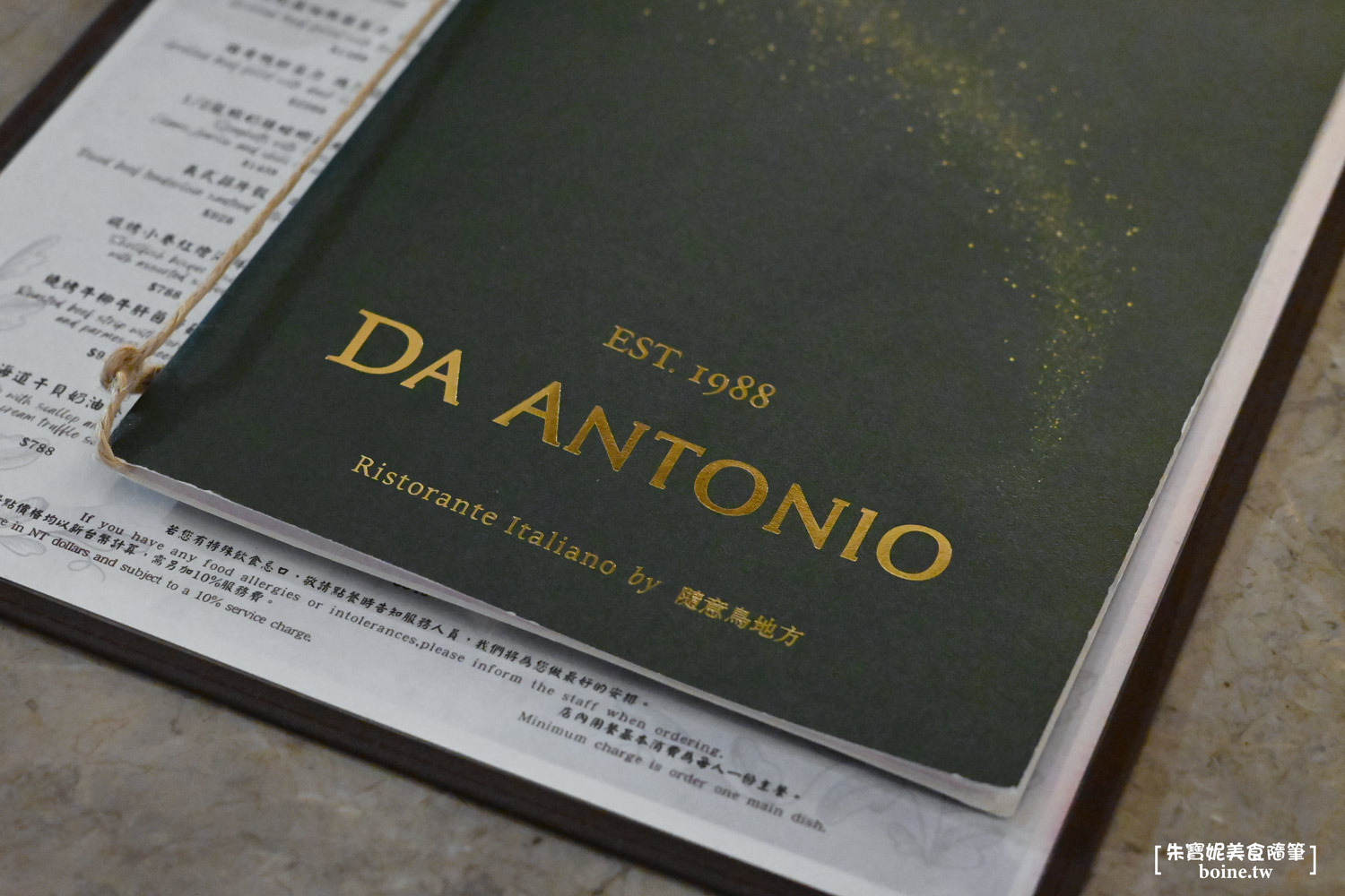 ｜行天宮站美食｜DA ANTONIO by 隨意鳥地方．質感義式餐廳 @朱寶妮美食隨筆