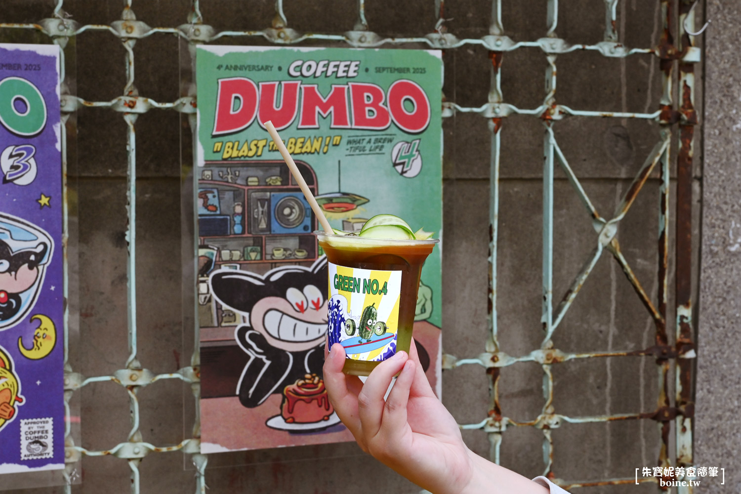 中山站美食｜登波咖啡Coffee Dumbo，復古童趣風超好拍！ @朱寶妮美食隨筆