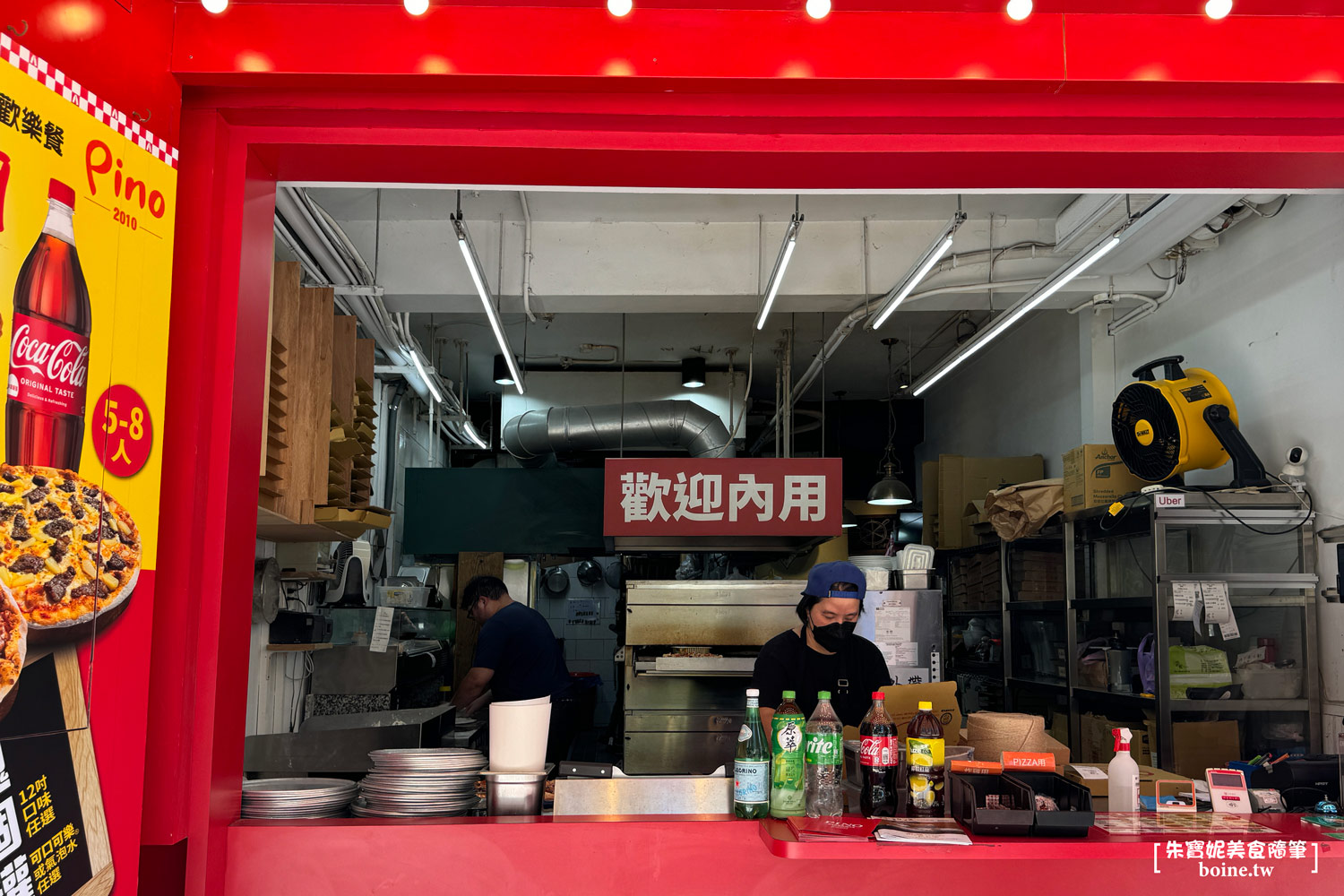 Pino Pizza｜網友激推台北必吃炸雞！飲料冰品吃到飽 @朱寶妮美食隨筆