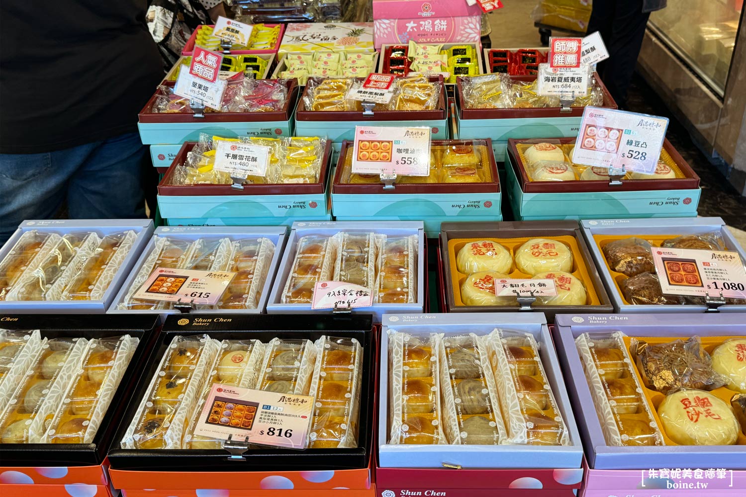 台北順成蛋糕｜被滷味耽誤的烘焙坊？甜鹹皆宜的一甲子老派麵包店 @朱寶妮美食隨筆
