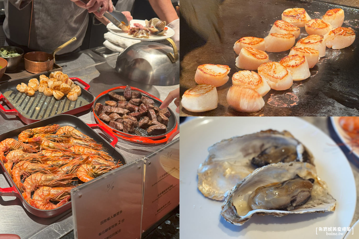 URBAN PARADISE信義店｜海陸饗宴搭微醺系飲品．台北Buffet吃到飽推薦 @朱寶妮美食隨筆