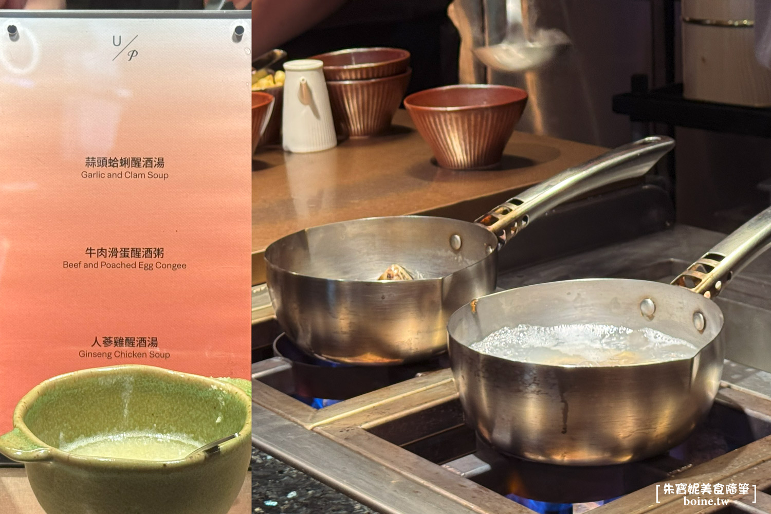 URBAN PARADISE信義店｜海陸饗宴搭微醺系飲品．台北Buffet吃到飽推薦 @朱寶妮美食隨筆