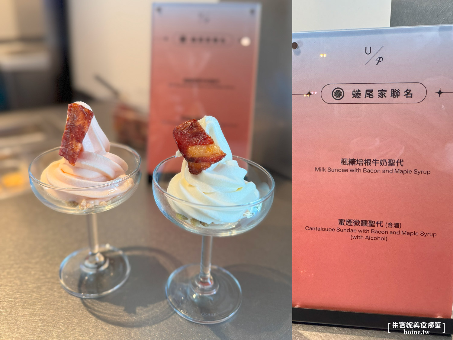 URBAN PARADISE信義店｜海陸饗宴搭微醺系飲品．台北Buffet吃到飽推薦 @朱寶妮美食隨筆