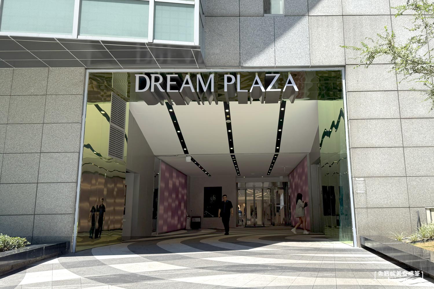 URBAN PARADISE信義店｜海陸饗宴搭微醺系飲品．台北Buffet吃到飽推薦 @朱寶妮美食隨筆