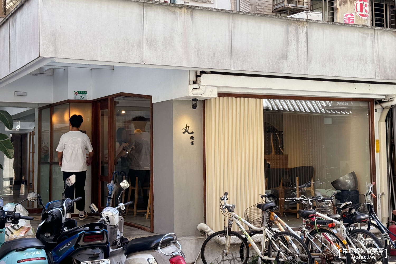 丸麵鋪｜承襲徐家私廚記憶與媽媽手藝．台北必吃炸醬麵推薦 @朱寶妮美食隨筆