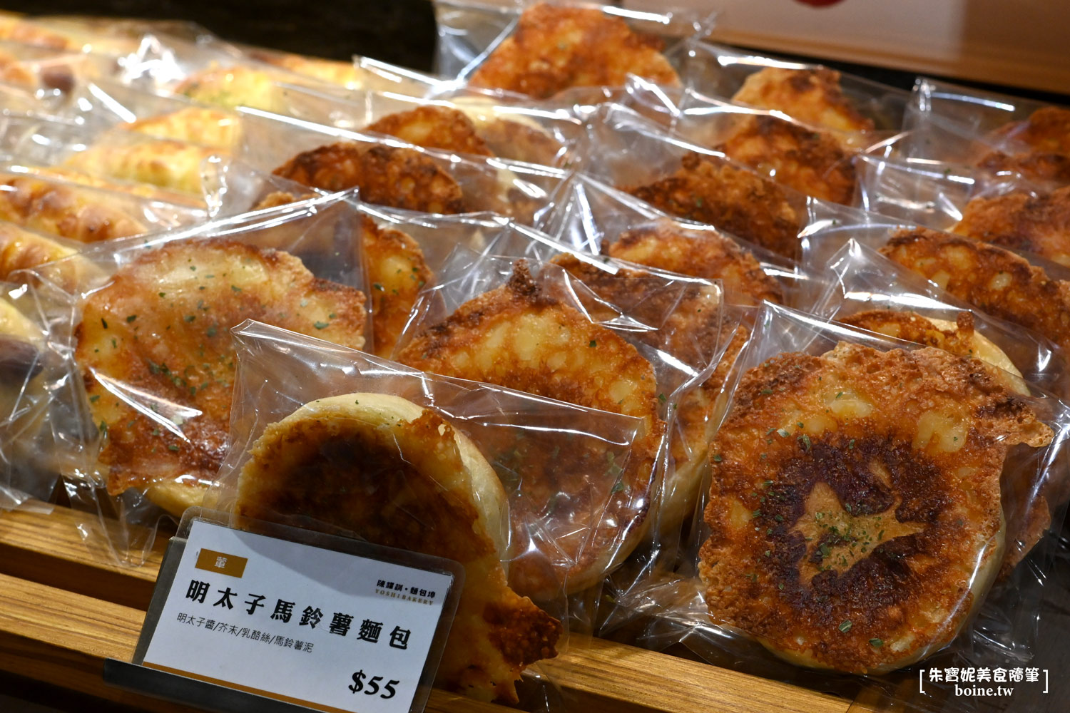 陳耀訓麵包埠｜紅土蛋黃酥．開放即秒殺的台北排隊名店．真的有這麼厲害？ @朱寶妮美食隨筆