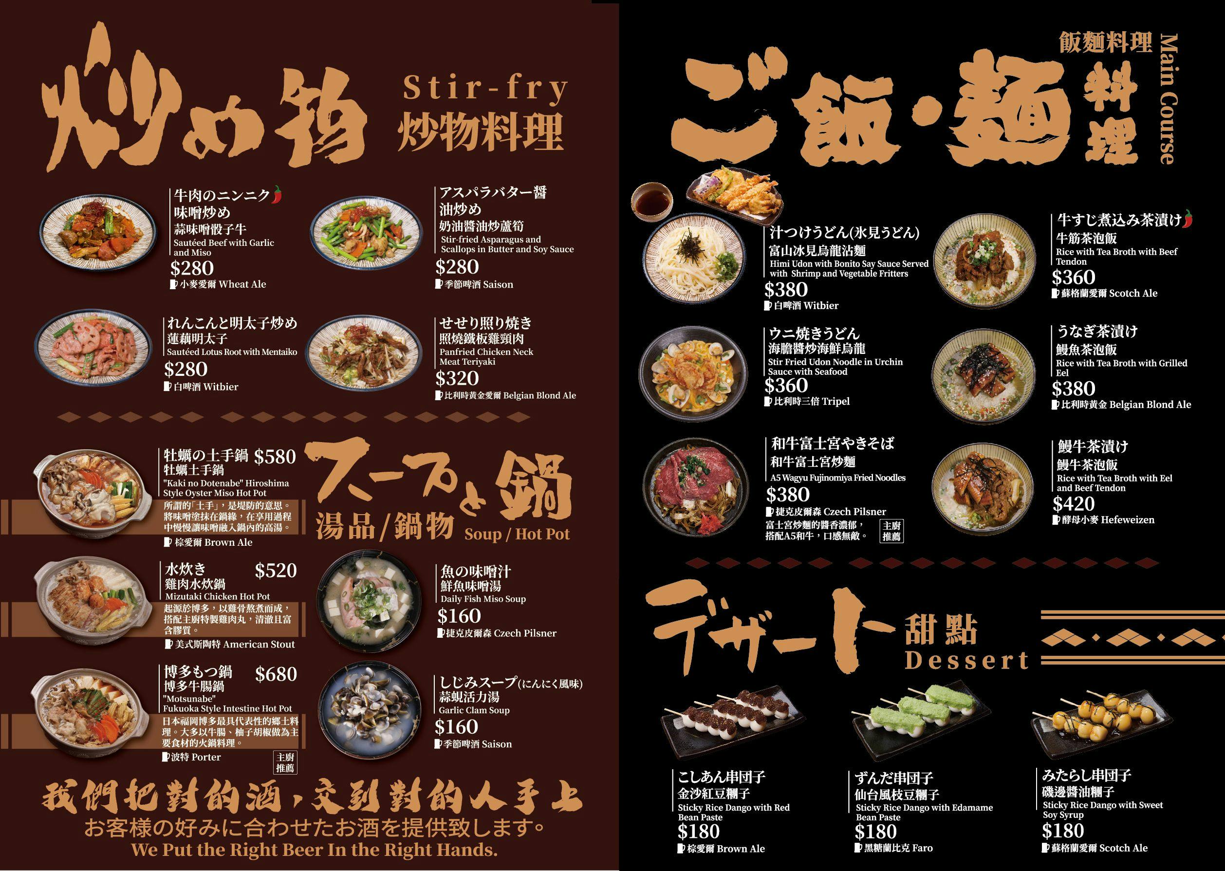 |中山站美食|ABV日式居酒館.在餐桌上環遊日本.各地特色菜餚一次滿足 @朱寶妮美食隨筆 |中山站美食|ABV日式居酒館.在餐桌上環遊日本.各地特色菜餚一次滿足 @朱寶妮美食隨筆