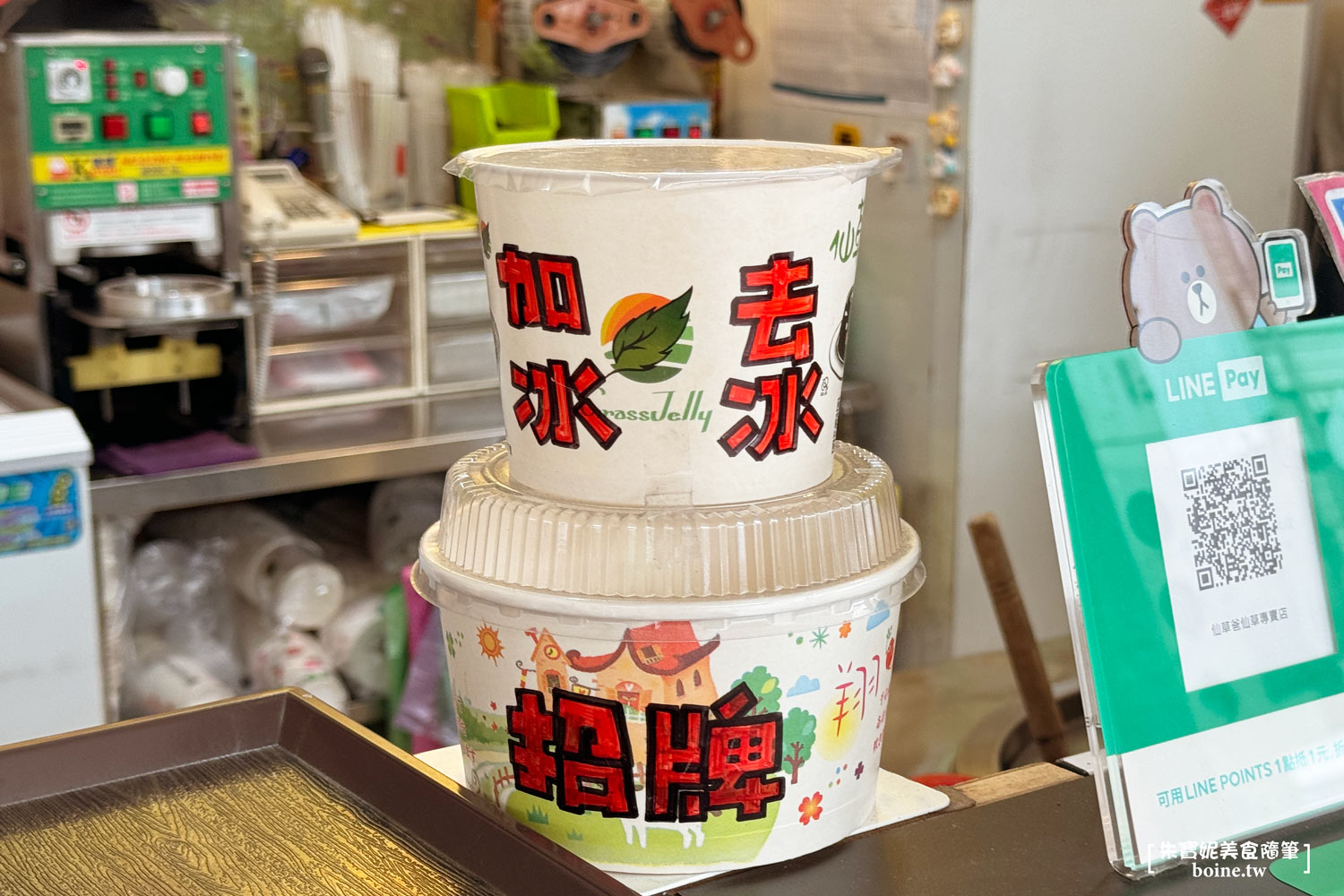 仙草爸｜仙草專賣店．必吃蜜金棗！在地人最愛的冰品甜點．宜蘭美食推薦 @朱寶妮美食隨筆