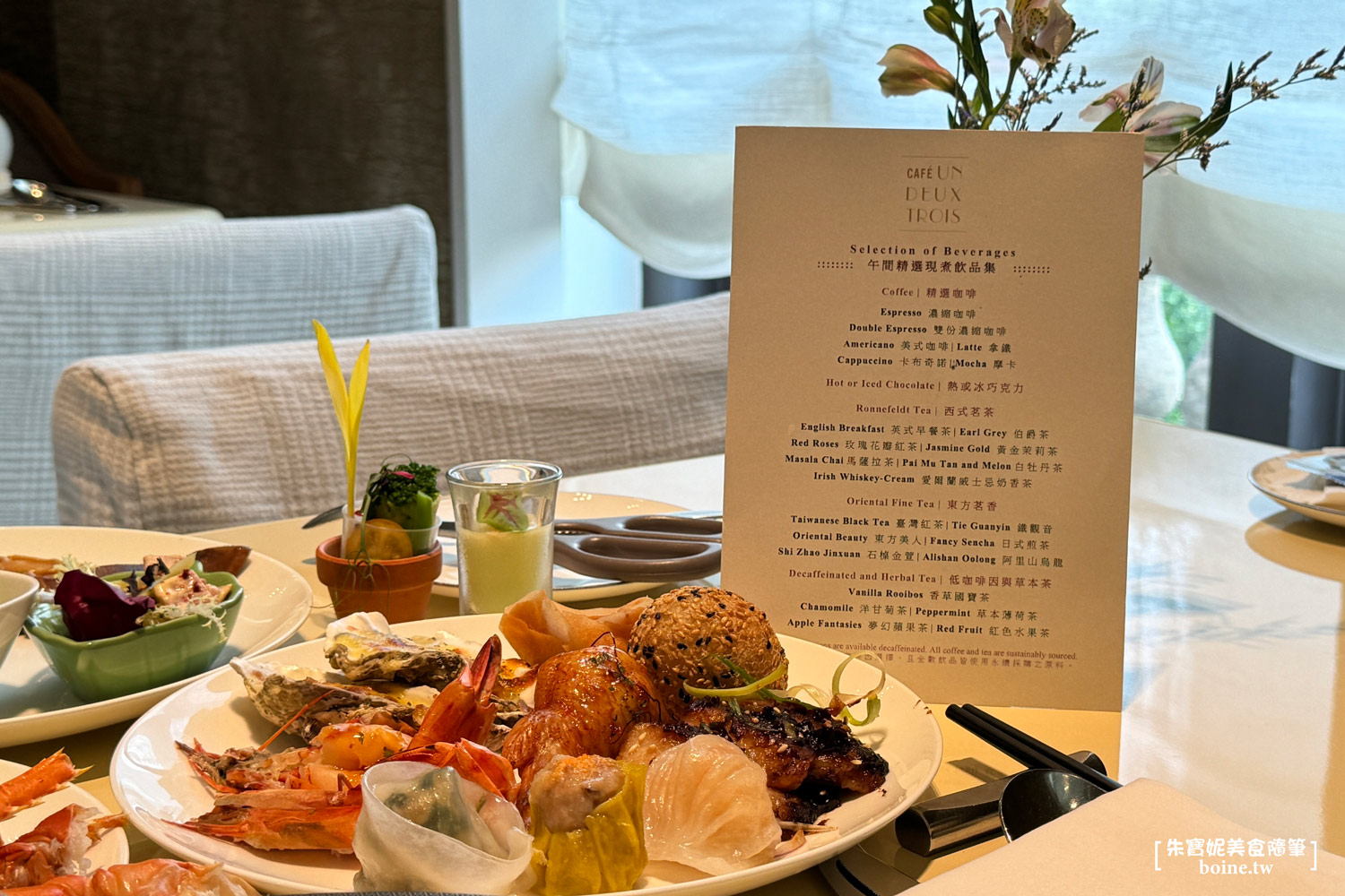 文華Café｜帝王蟹+米其林中菜吃到飽．週末限定．台北Buffet推薦 @朱寶妮美食隨筆