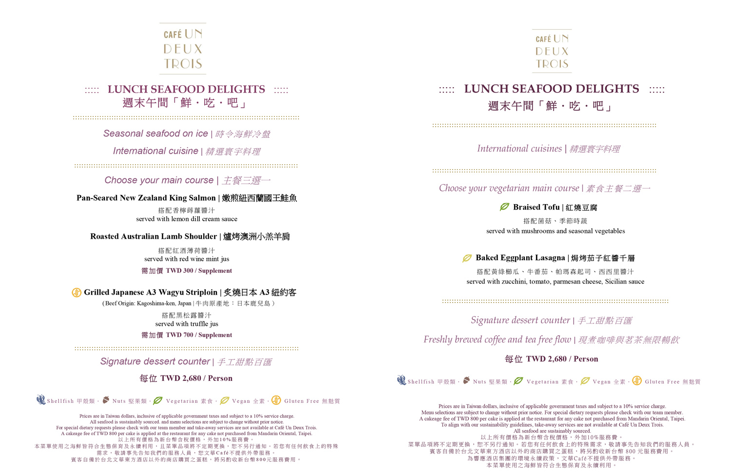 文華Café｜帝王蟹+米其林中菜吃到飽．週末限定．台北Buffet推薦 @朱寶妮美食隨筆
