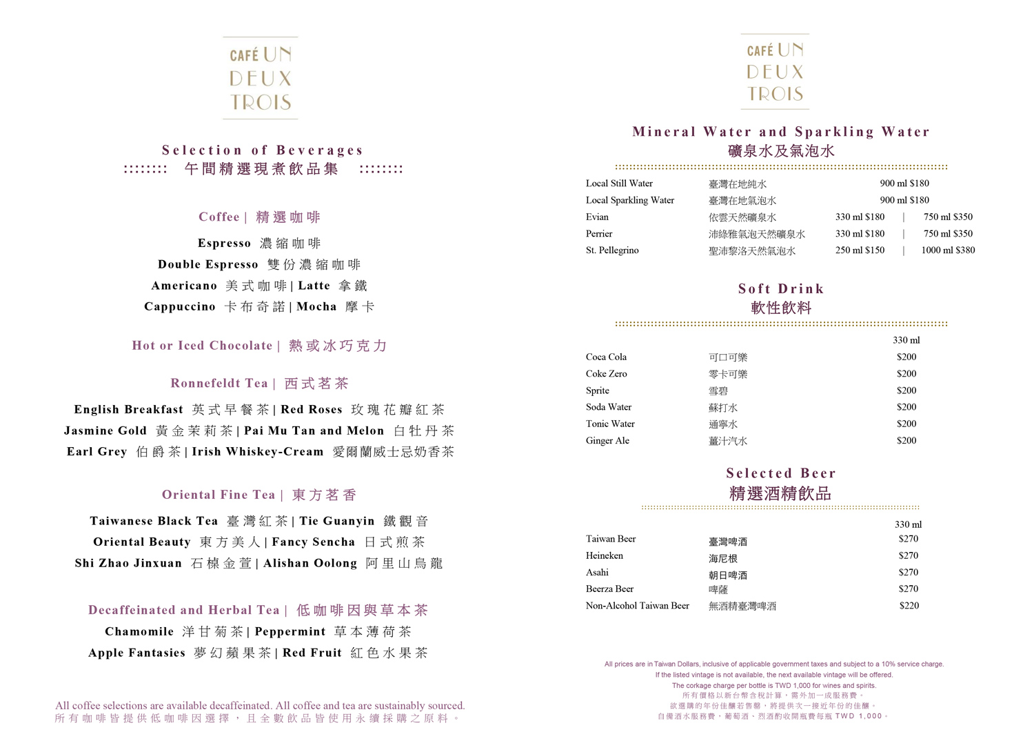 文華Café｜帝王蟹+米其林中菜吃到飽．週末限定．台北Buffet推薦 @朱寶妮美食隨筆