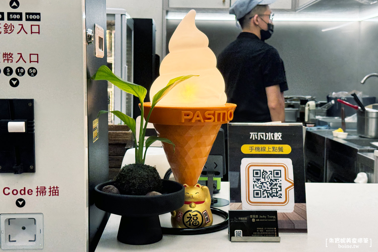 高雄水餃新品牌|不凡水餃.299元水餃小菜吃到飽划算嗎?(菜單) @朱寶妮美食隨筆 高雄水餃新品牌|不凡水餃.299元水餃小菜吃到飽划算嗎?(菜單) @朱寶妮美食隨筆