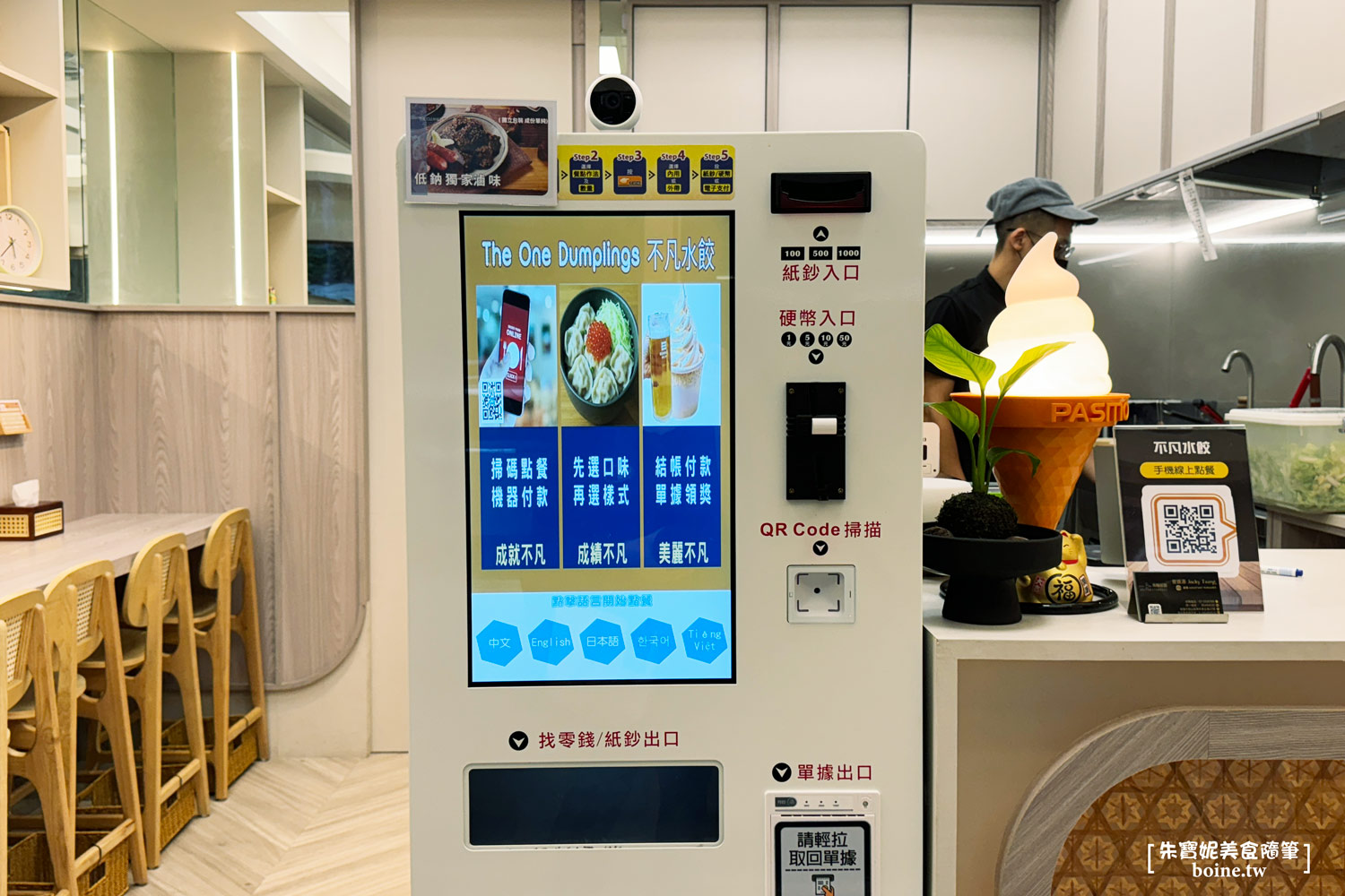 高雄水餃新品牌|不凡水餃.299元水餃小菜吃到飽划算嗎?(菜單) @朱寶妮美食隨筆 高雄水餃新品牌|不凡水餃.299元水餃小菜吃到飽划算嗎?(菜單) @朱寶妮美食隨筆